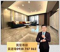 👑國王城堡👑無價景觀｜歐式質感裝潢-雙平車豪邸