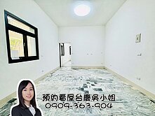 有影片★大東藝術中心/瑞興工協商圈/翻新大空間店住