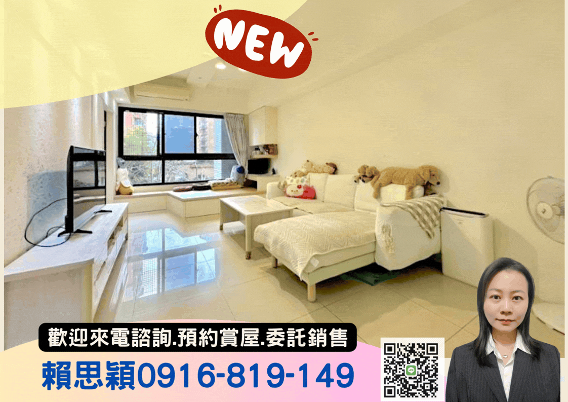 💖勤家捷奏雅緻裝潢漂亮2房+車位💖