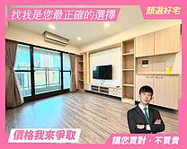 水岸之星全社區最Ａ精裝三房平車