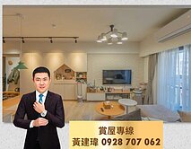 💎祥祥城💎可隔三房-平車/鳳山火車站/空中鳳城