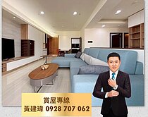 ✅R15生態園區✅本業天畝苑邊間高樓層景觀三房平車