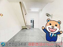 岡山國中旁#懷德暖心靜巷#低總價透天