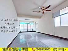 【彰化溪州交流道旁】💎百坪活路角間透天🏠️