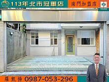 金華國中一樓優選☆靜巷純住、金華國中+東門捷運