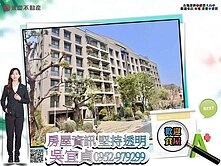 💎台中沙鹿《龍寶和臻邸》海線唯一釋出大三房平車