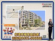 💎台中沙鹿《龍寶和臻邸》海線唯一釋出大三房平車