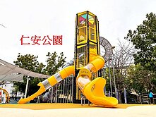 忠孝仁愛@四房公園孝親雙車墅