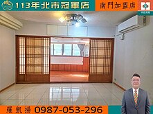 大安區名宅~莎士比亞~四房~全天候管理素質高