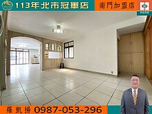 SOGO百貨商全旁☆靜巷純住家☆電梯四房好規劃