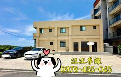 🍎獨棟透天🍎土地近１５０坪🍎１５米大面寬🍎