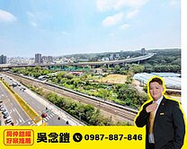 牛埔商圈📍無敵景觀3房+平車📍視野好、機能完善