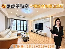 青埔A19【宜雄大名鑄】全室精裝✨四房三衛x雙車