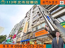 科技大樓捷運☆電梯雙拼三房☆校園景觀