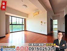 豐鑫👍獨家｜太子四季｜藍線捷運宅大兩房+柱邊平車