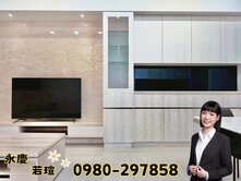 機捷核心｜全室精裝｜三房平車｜登陽城之華