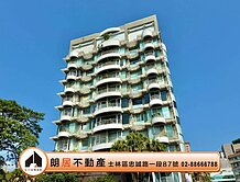 朗居天母🌟天母極品樹海景觀