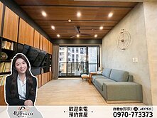 💜【正美術館】高質感裝潢｜三房平移車位｜稀有釋出