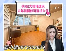 市長官邸生活圈｜正透天店住｜近文化中心好地段