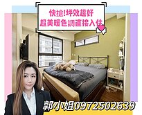 華鳳特區旺時代｜高樓層採光佳｜暖色系三房平車