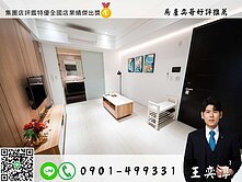 奕哥推薦✨凹子底捷運兩房平車輕豪宅