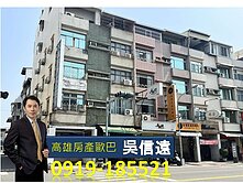 建工商圈大昌二路上臨路正四樓騎樓透天店面