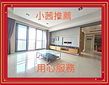 小茜推薦文化麗園前後景觀雙衛浴開窗大四房平車