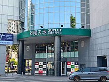 日曜天地台中公園散步宅/全新整理收租套房