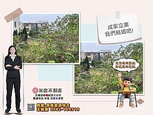 💕大肚榮華段｜40米道路旁｜優質住3建地