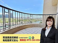 美術館│邊間面河景│大空間正四房│雙平車