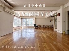 🏆儀居團隊🏆晴光商圈｜電梯採光美居