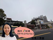 專任❗️后里內埔國小～近甲后路臨路70坪住宅區建地