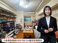 R15生態園區｜ 捷運宅｜超大3+1房平移車位
