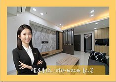 專約⭐【巨蛋麗馥】一定要來看的高樓三房平車🌤️