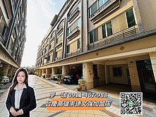 獨珈好案🌹專約楠梓高科大質感社區車墅｜成家首選