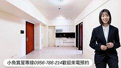 華鳳特區｜千坪森林公園宅｜輕屋齡兩房平車