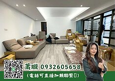 稀有!! 海華大帝景觀四房雙車🩵金璇好房🩵