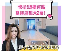 近五塊厝捷運｜文化中心商圈高樓層｜捷運黃線