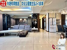 🍎內壢有得雙語・文化公園雙主臥2+1房車🍎