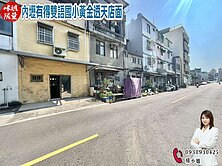 🍎內壢有得雙語國小黃金透天店面🍎