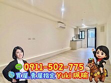 🎀中正路1房1廳~皇家尊爵📍Yuki珮瑜