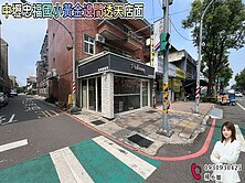 🍎中壢忠福國小黃金邊間透天店面🍎