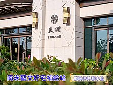 小魚🐠經國水岸🏆天濶雙主臥雙車棟距視野宅