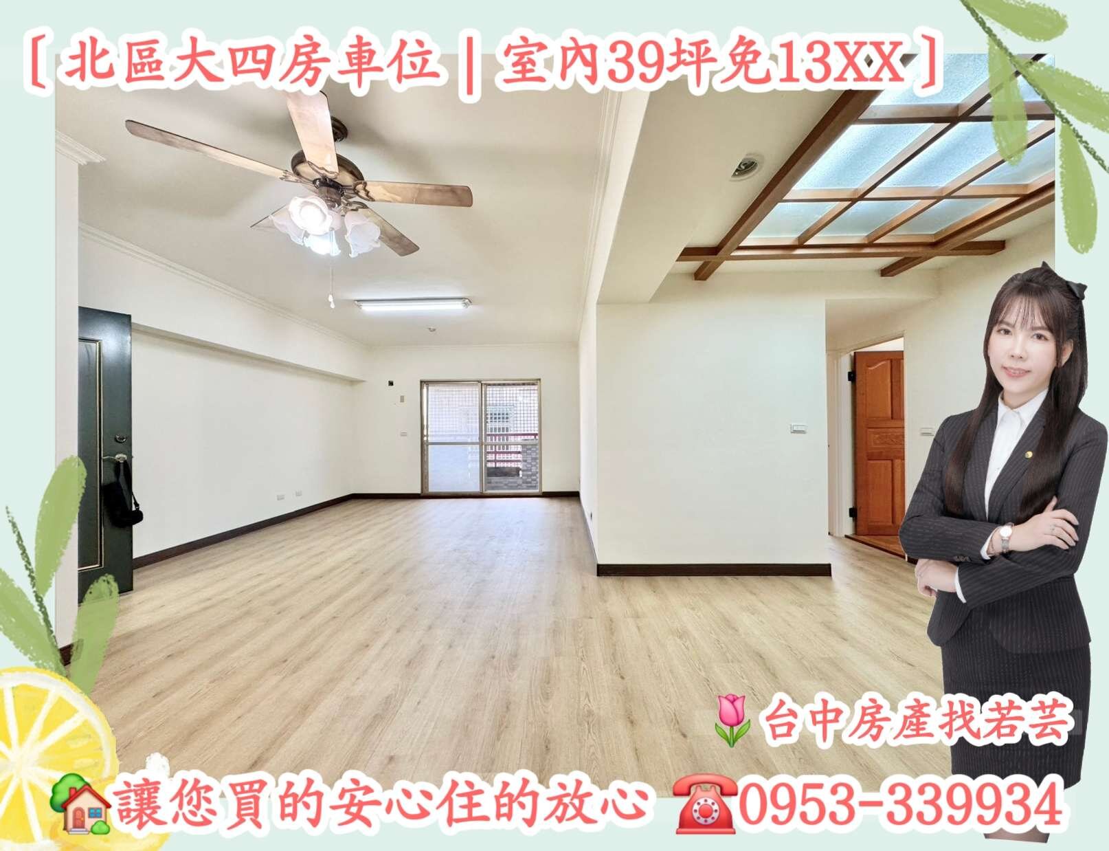 封面圖