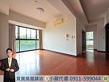 承辦｜藍線捷運宅｜樹梢戶太子四季🏡大兩房柱邊平車