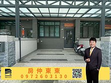 東東🔥沙鹿微笑大未來3｜底價超甜臨路別墅稀有釋出