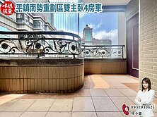 🏡平鎮南勢重劃區雙主臥4房車🏡