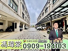 御墅家稀有釋出✨7年震後輕屋齡✨前院停車可隔孝親房