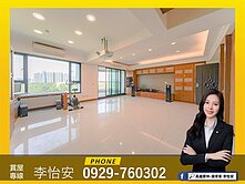 怡安🏠美術館首排｜最美樹海景觀3+1房大平車