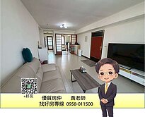 黃老師⭐左營高鐵高樓層景觀俯瞰城市美景三房平車